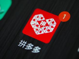 拼多多水果真的便宜吗？便宜！我常买~